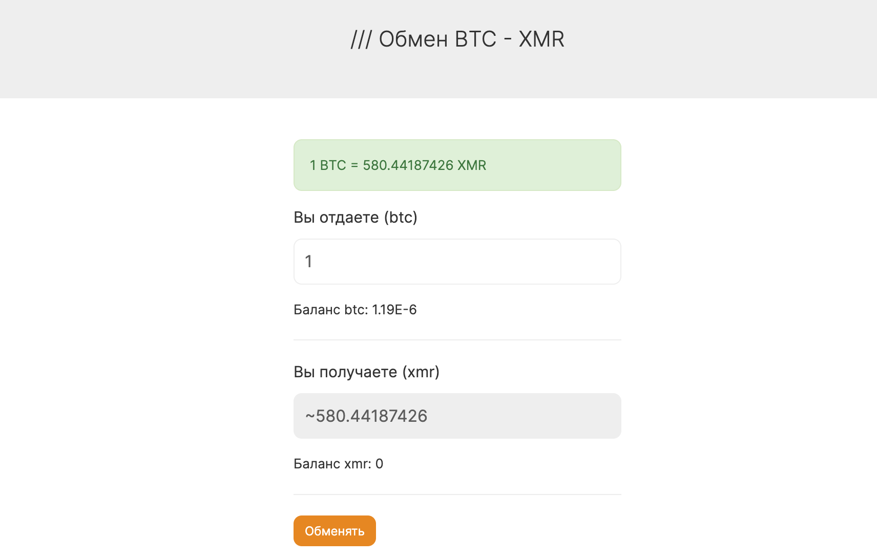 Mega darknet card-image