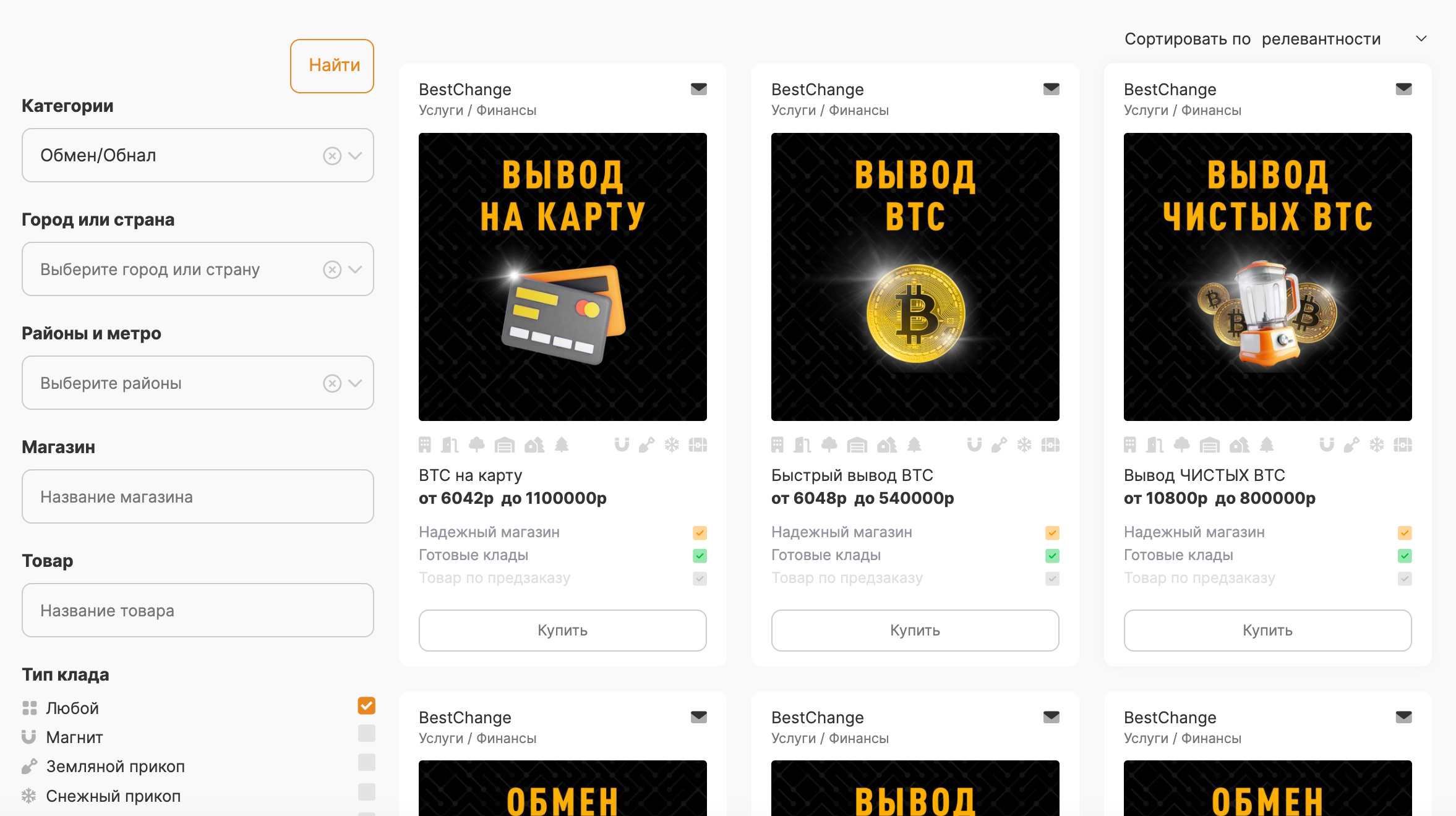 Mega darknet card-image