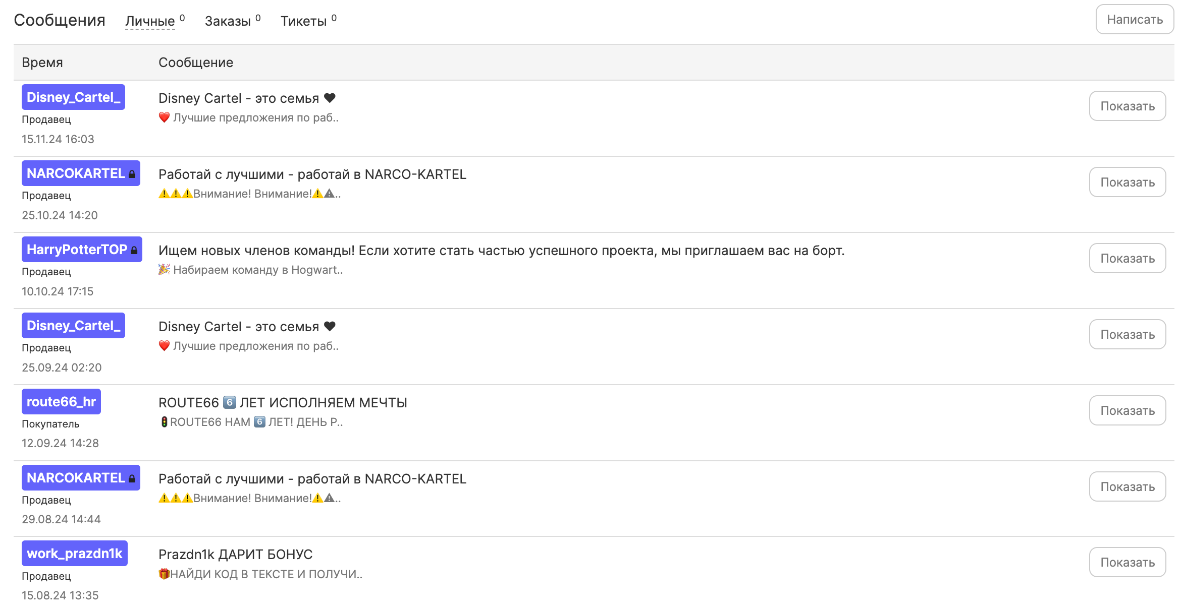 Mega onion card-image